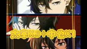 喂，太宰,一场跨越时空的奇幻冒险之旅