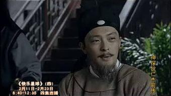 神探狄仁杰前传,神秘古都的智慧传奇